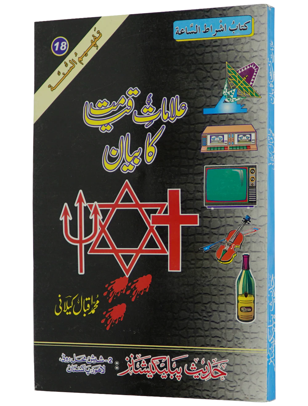 Product image 7