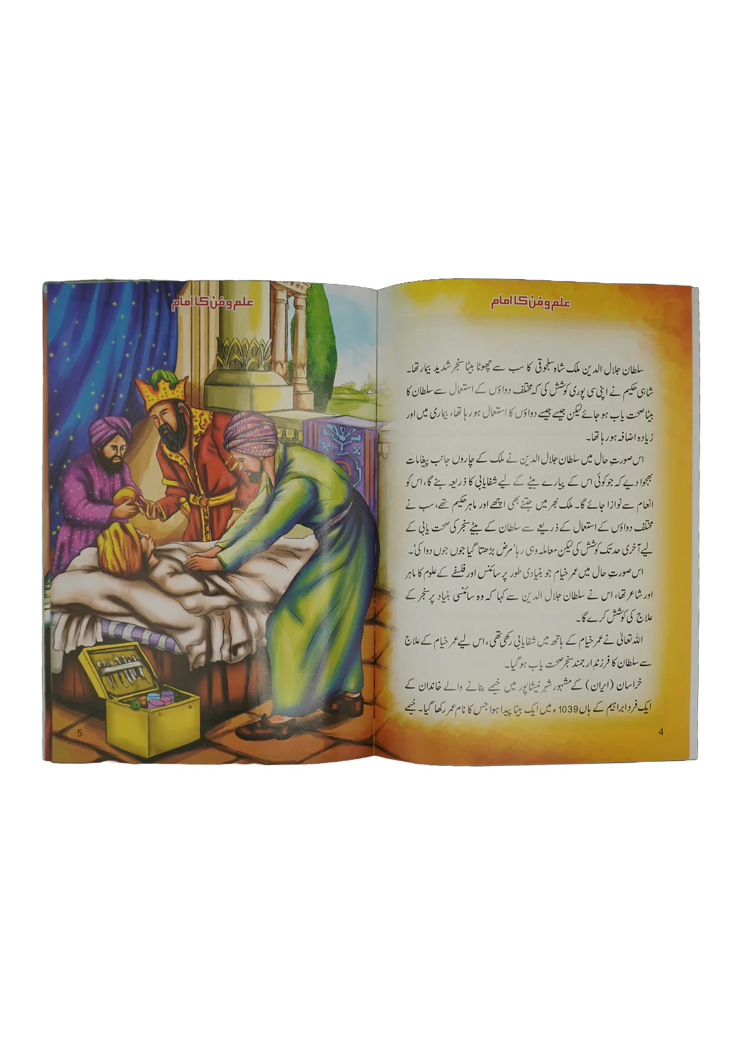 Product image 3